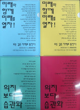 画像をギャラリービューアに読み込む, ミレオリジナル学習格言クリアファイル